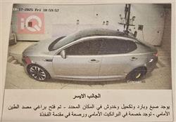 كيا اوبتيما
